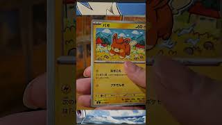 I Bought 10 Loose Inferno X Booster Packs Online... Did I Get Any Hits? 🔥🎴 #pokemoncards #pokemon