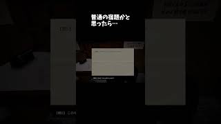 普通の宿題かと思ったら…いえのあじ | A taste of home