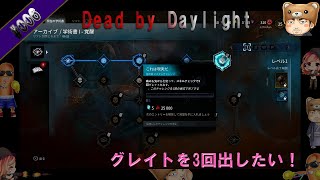 【ゲーム実況】Dead by Daylight_#006