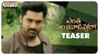 Kalyan Ram's Entha Manchivaadavuraa Movie Teaser