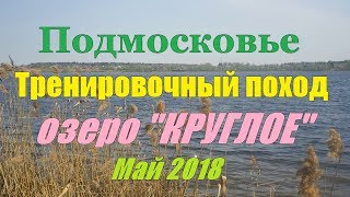 Рыбалка на озере круглое московская область