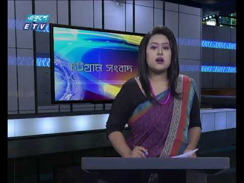 সন্ধ্যা ০৬টার একুশে সংবাদ || ৩০ জানুয়ারী ২০১৯