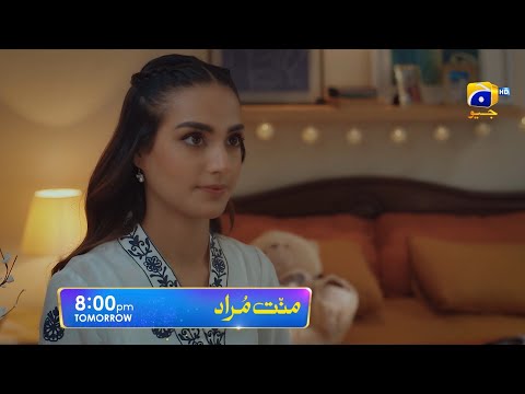Mannat Murad Episode 03 Promo | Tomorrow at 8:00 PM only on Har Pal Geo