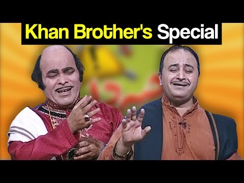 Khabardar Aftab Iqbal 20 October 2017 - Khan Brother's Special - Express News