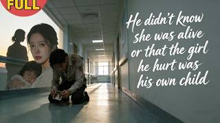 【ENG DUB】He didn’t know she was alive… or that the girl he hurt was his own child#drama