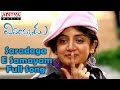 Saradaga E Samayam Full Song Vinayakudu Telugu Movie Krishnudu Sonia