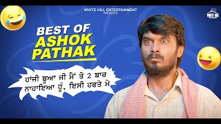 Funny Comedy by Ashok Pathak  Best Punjabi Scene  