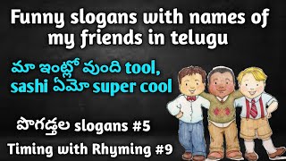 10 funny slogans in telugu