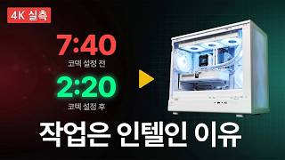 몬스타 몬스타PC 크리에이터 X (64GB, M.2 1TB)_동영상_이미지