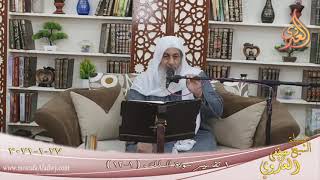 تفسير سورة الملك (1) الآيات (1-12)  تاريخ 27 1 2021