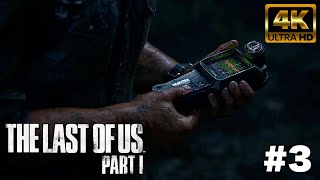 【#3】小さな希望【ラストオブアス パート1：The Last of Us Part I】DLSS5