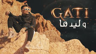 Gati - Wlidha  وليدها (Official Music Video)