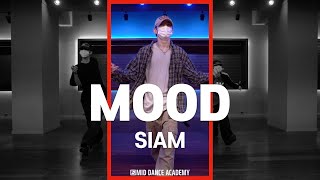 SIAM ChoreographyㅣSK8 - Mood( feat. YK Osiris)ㅣMID DANCE STUDIOㅣ#shorts