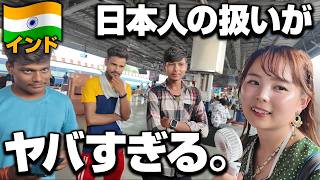 [India is in trouble] We received the worst treatment ever. New Delhi 🇮🇳