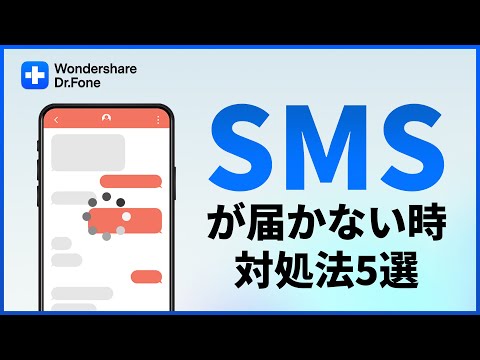 SMS の復活は必要でしょうか? Googleはテキストメッセージをブラウザに表示します