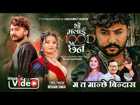 BHO MALAI MOOD CHHAINA .Ramji Khand /Eleena chauhan /Roshan singh /Bikram/saraswati