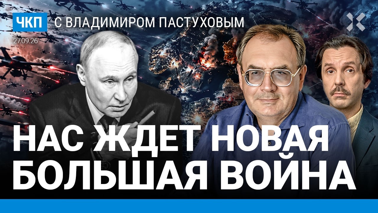 Новая большая война. Важные слова Путина. Трамп зовет Зеленского в Москву. G20 