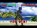 철권2 알렉스 아케이드모드 엔딩 Tekken2 Alex Arcade Mode Ending 鉄拳2アレックス�