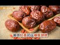 【影音版】免疫力越強越好？黃耆枸杞紅棗這一味平衡