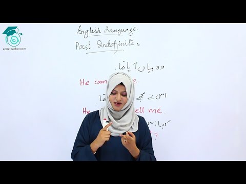 Lesson 7 Past Indefinite | English Language Course | Apna Teacher