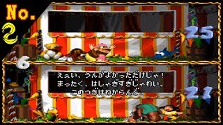 【スーパードンキーコング3】初見実況プレイ!【WORLD2-1】Part2