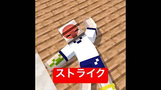 散々な未来が見えるヤツ