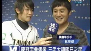 Re: [討論] 陳冠宇是不是該多找林英傑來調整比較好？