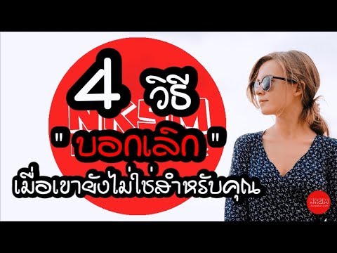 ยาสำหรับความอ่อนแอ วิธีการเกลี้ยกล่อม Excite ผู้หญิง