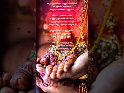 vantha thunaiye vanthu aanaye whatsapp status song #love #songwhatsappstatus 💓💓💓💓💓