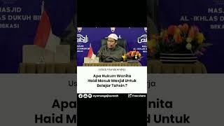 Download lagu Hukum Wanita Haid Masuk Masjid Untuk Belajar Tahsin - Ustadz Firanda Andirja mp3 Download lagu Hukum Wanita Haid Masuk Masjid Untuk Belajar Tahsin - Ustadz Firanda Andirja mp3