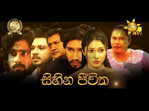Hiru TV