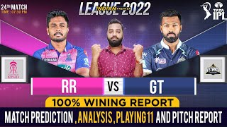RR vs GT IPL 2022 24th Match Prediction- 14 April | Rajasthan vs Gujarat Match Prediction #ipl2022