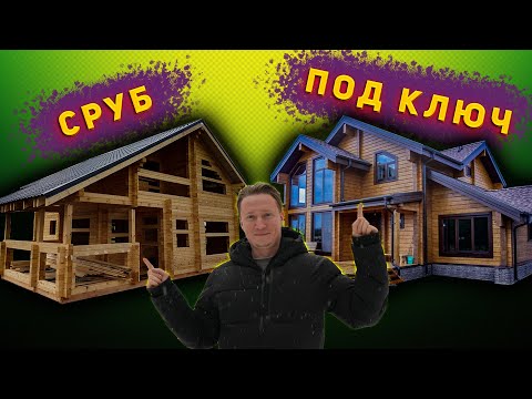 Видео 6