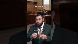 חשוב: קבלת החלטות עם הרב יעקב שווי🔥 (ארגון ערכים) - התמונה מוצגת ישירות מתוך אתר האינטרנט יוטיוב. זכויות היוצרים בתמונה שייכות ליוצרה. קישור קרדיט למקור התוכן נמצא בתוך דף הסרטון