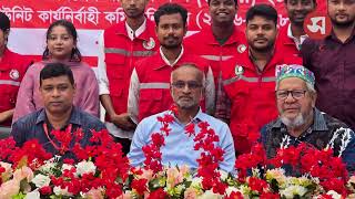 কিশোরগঞ্জ রেড ক্রিসেন্টের নতুন কমিটি গঠন, মানবসেবায় নতুন কর্মসূচির ঘোষণা | Daily Sakalbela