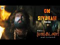 Om Sivoham -Offical Video | Naan Kadavul | Arya | Pooja | Ilaiyaraaja | Bala