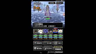 【DQMSL】最後は悪魔縛りでリーズレットを倒せというので倒しましょう(´・ω・｀)