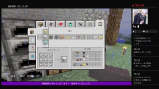 [マインクラフト]　雑談大歓迎！　今日も探索していく！　果たして、今日も後ろからクリーパーはやってくるのか！？　のんびり実況＃4