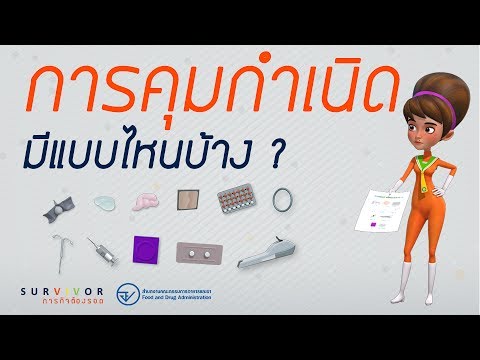 พลาสติกเต้านม Rostov NCRW เพิ่มหน้าอกใหญ่