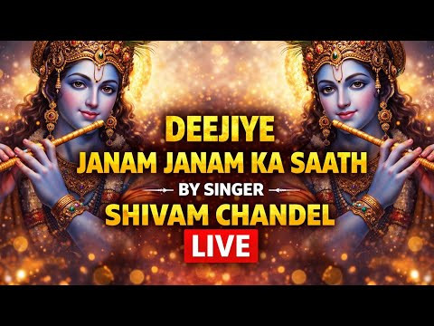 Mere sir par rakh Banwari | Dena ho to deejiye