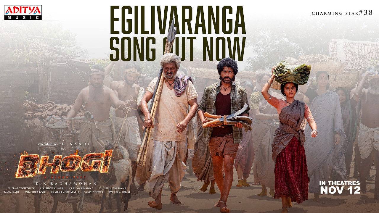 Bhogi - EgiliVaranga Lyrical Video | Sharwanand, Anupama | Sampath Nandi | Bheems Ceciroleo