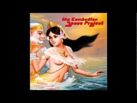 The Cambodian Space Project - Tek Tum (Big Water)