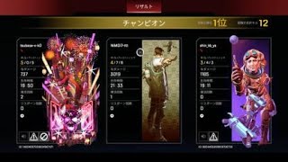 ［Apex Legends］鼻水すすりながらクラッチ