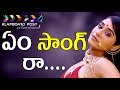 Nakshatram Pedaviki Nuvvante Promo Song Sundeep Kishan Sai Dharam Tej Regina