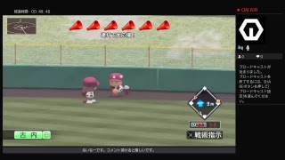目指せ栄冠！　栄冠ナイン！