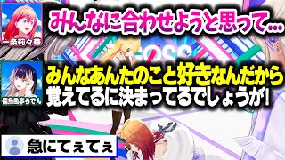 一致しなさすぎるReGLOSSメンバーｗｗｗ【ホロライブ切り抜き/一条莉々華/音乃瀬奏/儒烏風亭らでん/轟はじめ/DEV_IS】