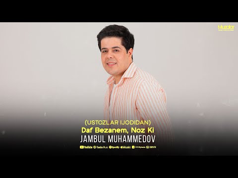 Jambul Muhammedov - Daf Bezanem, Noz Kun | Audio 2025