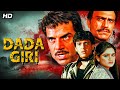 Dadagiri 1987 Superhit Hindi Movie Dharmendra Govinda Padmini Kolhapure Rati Agnihotri