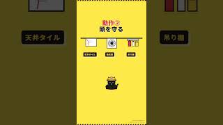 トイレで地震 個室にいたらどう動くか