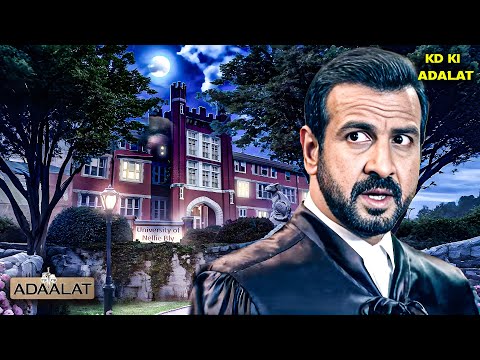 एक स्कूल, एक केस और कई अधूरे सच– KD Pathak | Aadalat | अदालत | KD Pathak New EP